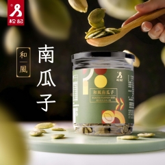 和風南瓜子